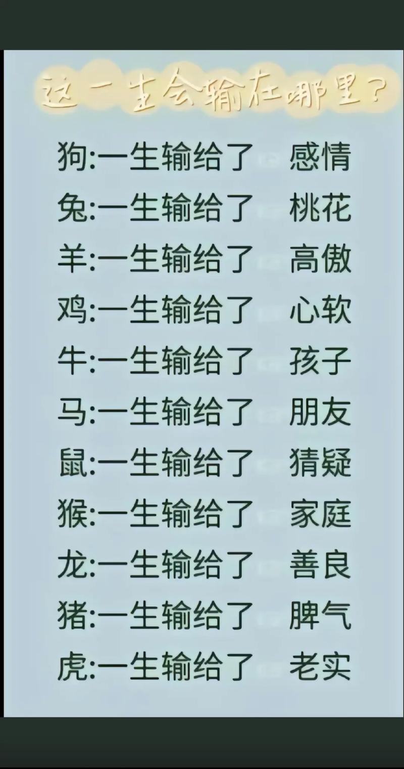 今期生肖二四開準確生肖、本期二四合數開是什么動物