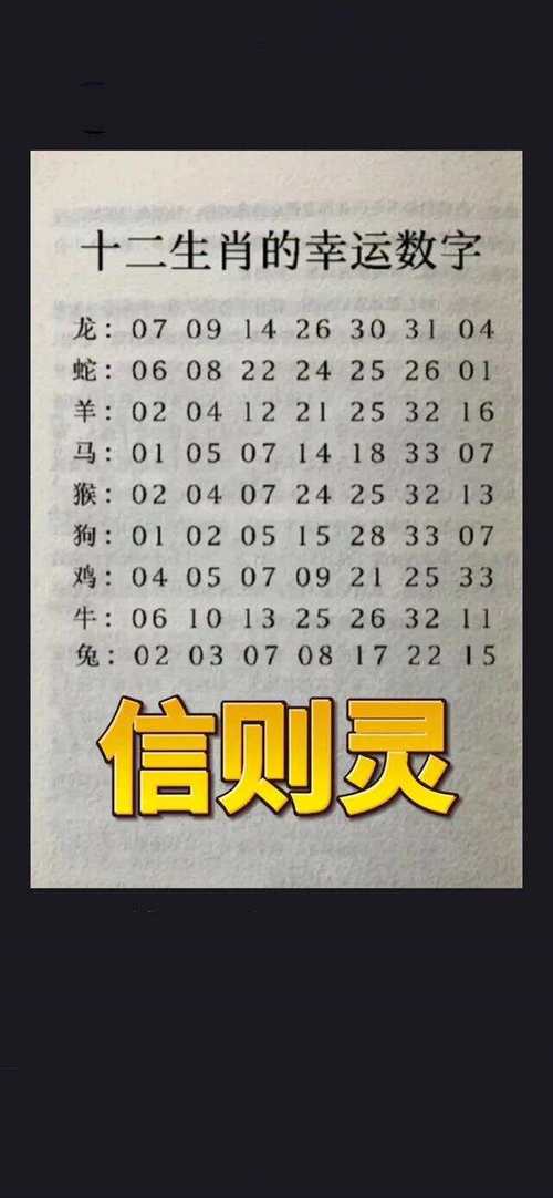 關(guān)于特馬今期定二七是什么數(shù)字和生肖的信息