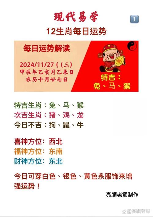 包含“一年之計在于春,三三得九各一半”指什么生肖的詞條