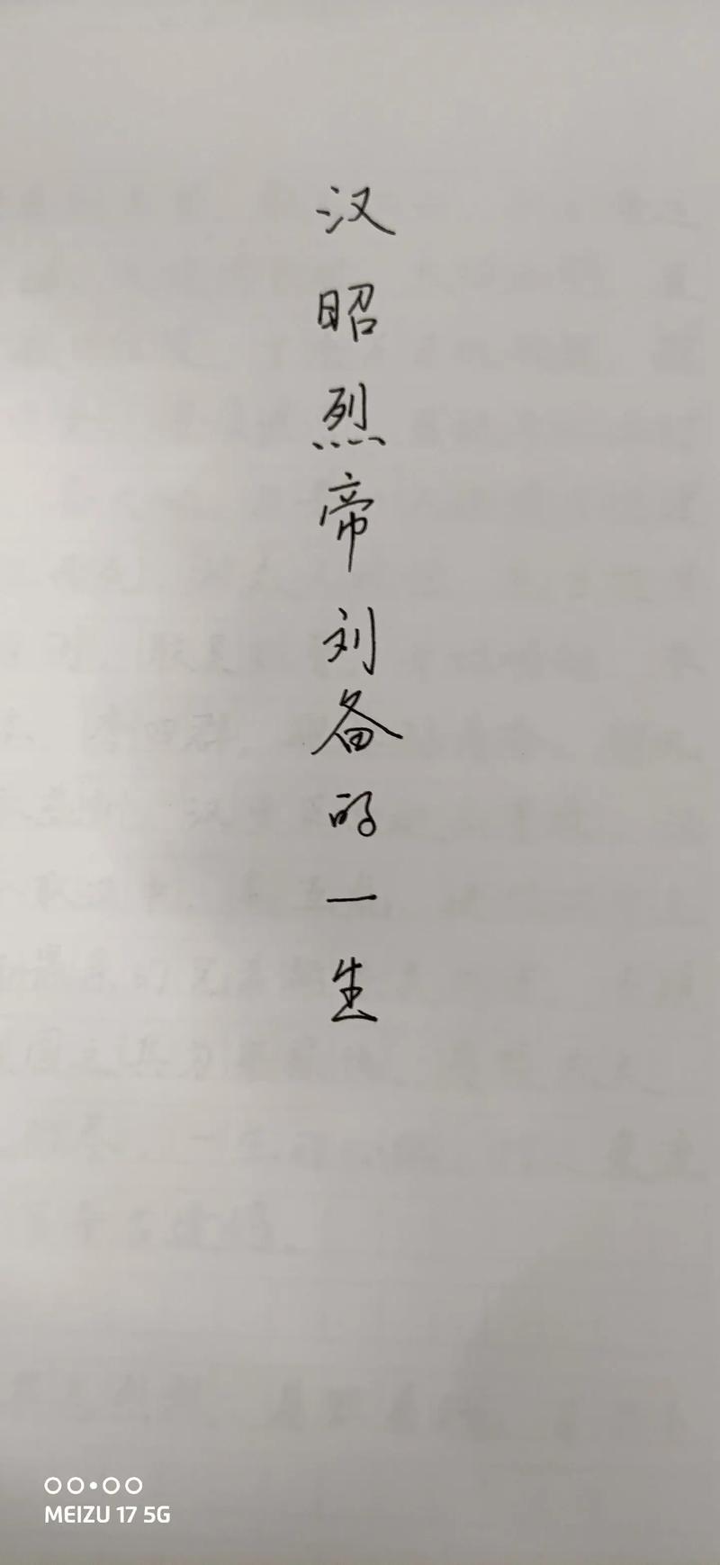 勞而無功屢戰屢敗打一生肖的簡單介紹