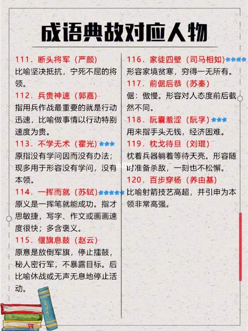 拔旗易幟打一生肖答案、431拔旗易幟任務怎么完成
