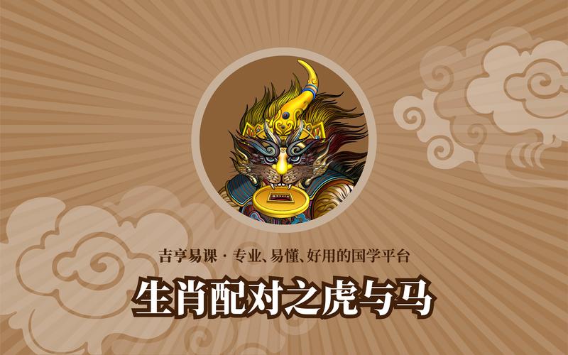“一夜溫柔值幾銀，千金難買真愛人”打一生肖是什么的簡單介紹