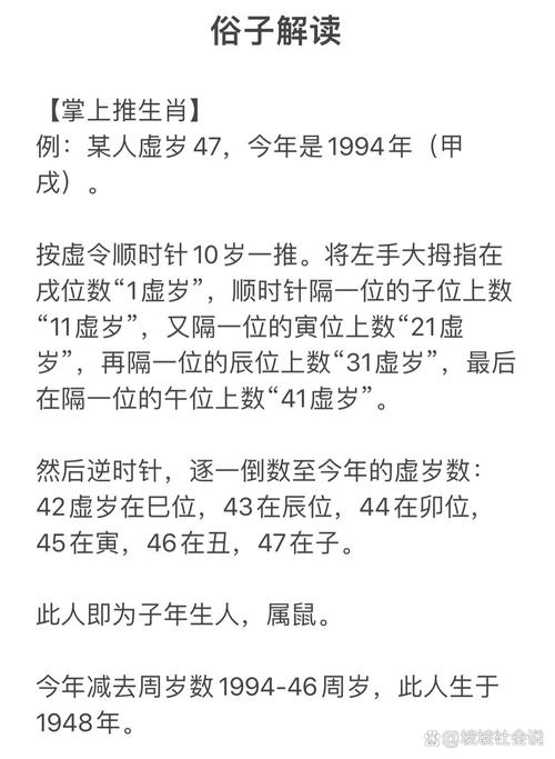 推打一生肖最佳答案的簡(jiǎn)單介紹