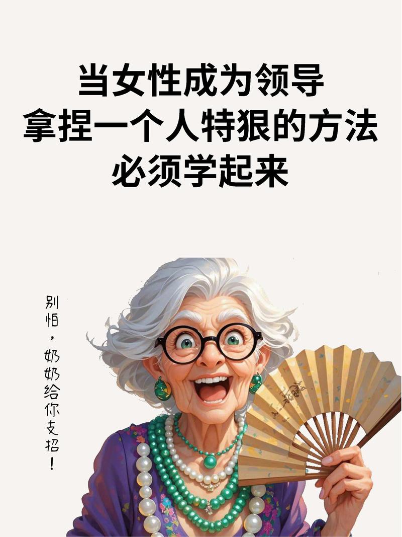 拿捏打一生肖、拿捏表示什么意思