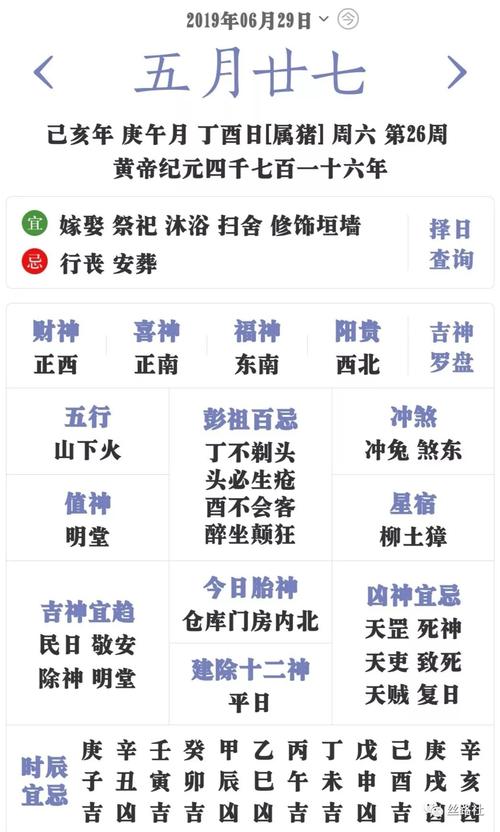 今期特數(shù)望二九最佳答案、特馬今期定二七是什么數(shù)字