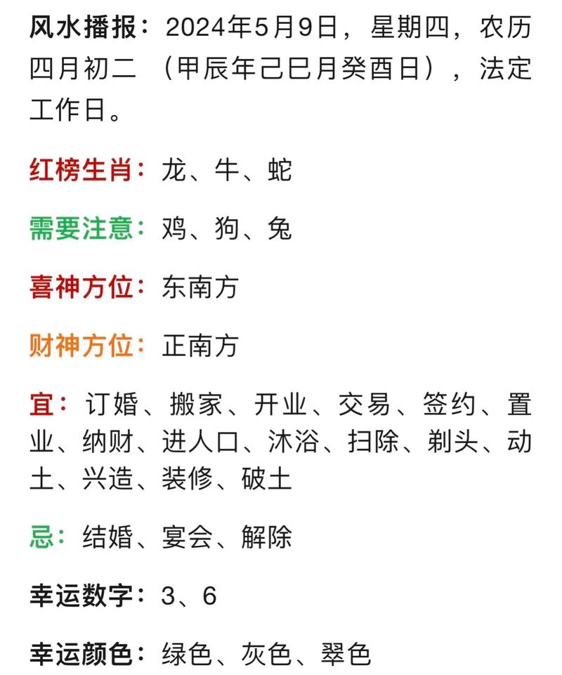 今期生肖出文人是什么生肖?、今期生肖出皇宮,農(nóng)民視它家中寶