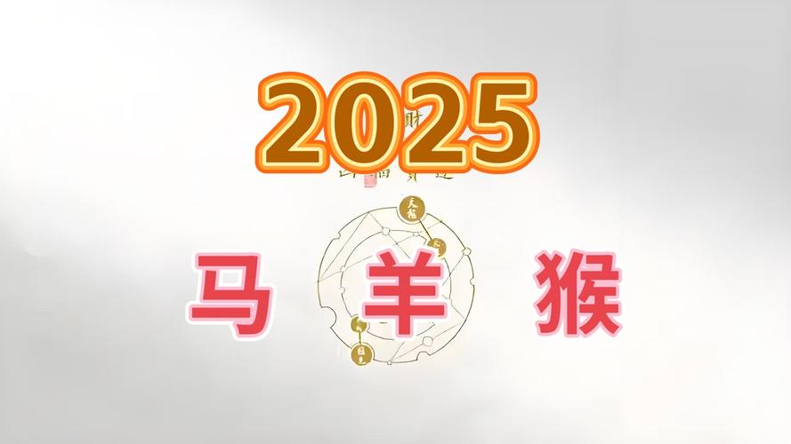 今期豬羊有希望猜生肖、今期豬鼠無希望是什么生肖