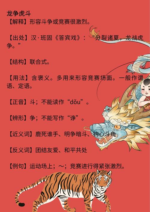 新成員打一生肖正確答案、新成員打一生肖正確答案生肖