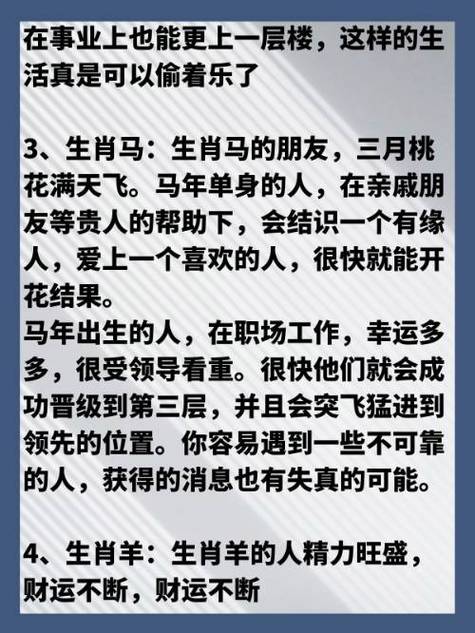 包含欲錢買風生水起的動物打一生肖的詞條