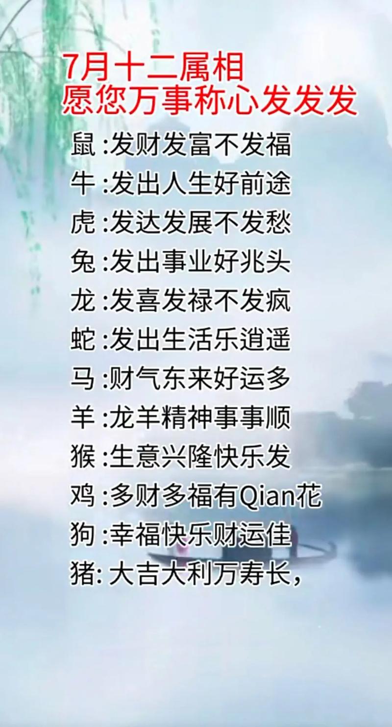 今期生肖大老粗、今期生肖大老粗,老翁椅子來歇息