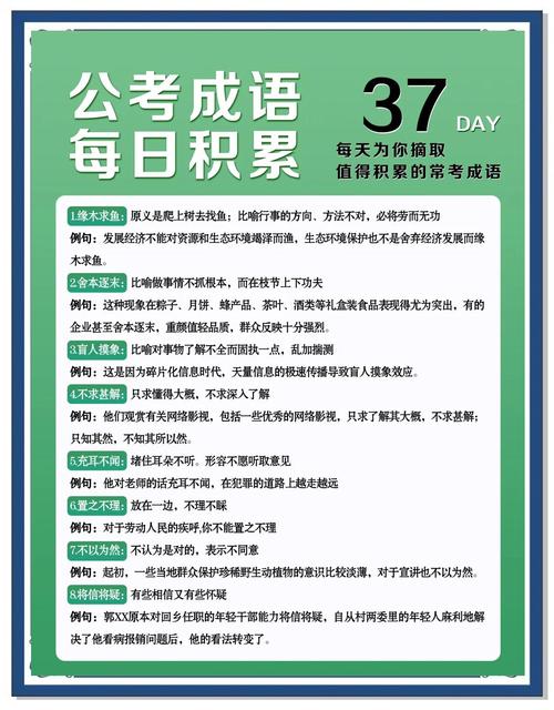 勞而無(wú)功打一生肖、勞而無(wú)功打一生肖迷語(yǔ)