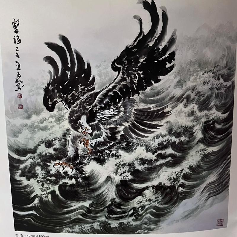 大鵬展翅打一生肖、大鵬展翅指的是什么生肖