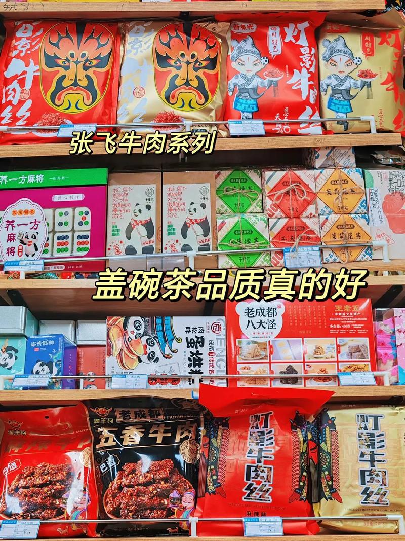 包含“一壺茶,農家小炒肉”打一動物生肖的詞條
