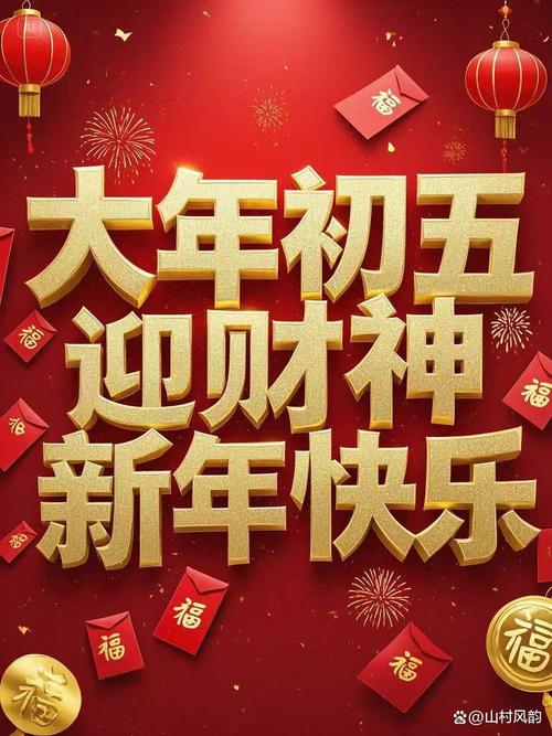 今期財神送五七打一數字、今期財神送五七二六碼配四不滿