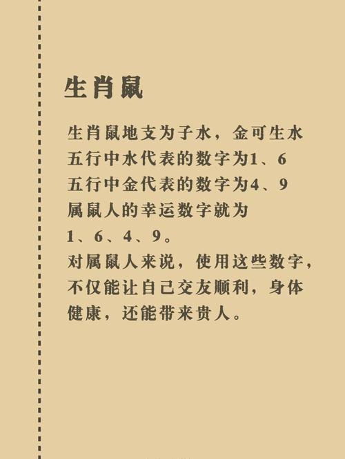 今期生肖最好查打一數(shù)字、今期生肖要分清是什么生肖