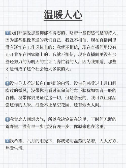 董宇輝的經典語錄書、董宇輝新東方個人資料