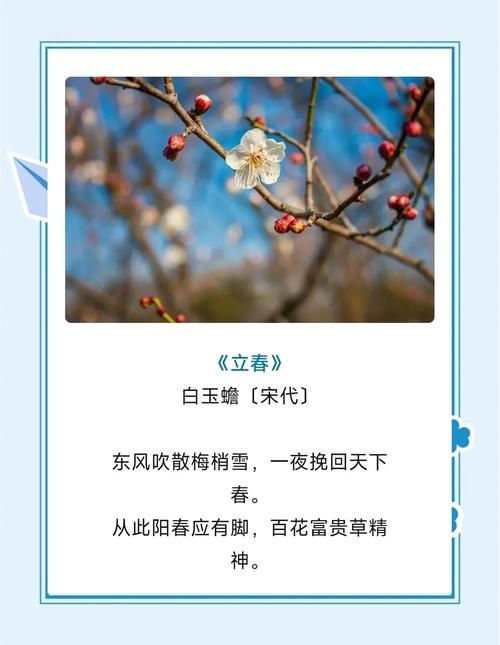 “立春響雷”打一生肖是什么的簡單介紹