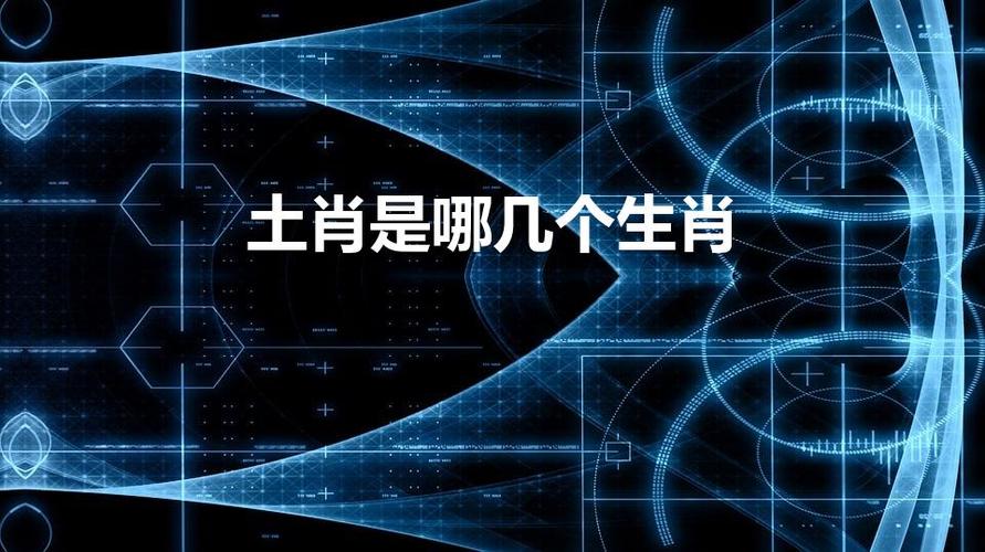 包含今期生肖土中找一必分是什么動物的詞條