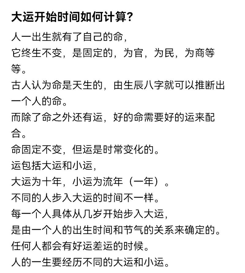 今期紅波行大運(yùn)最佳答案、今期紅波行大運(yùn)是什么意思
