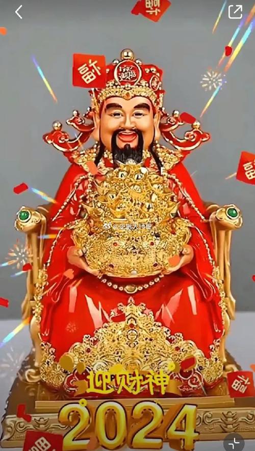今期財神送五六看好雙尾發大財的簡單介紹