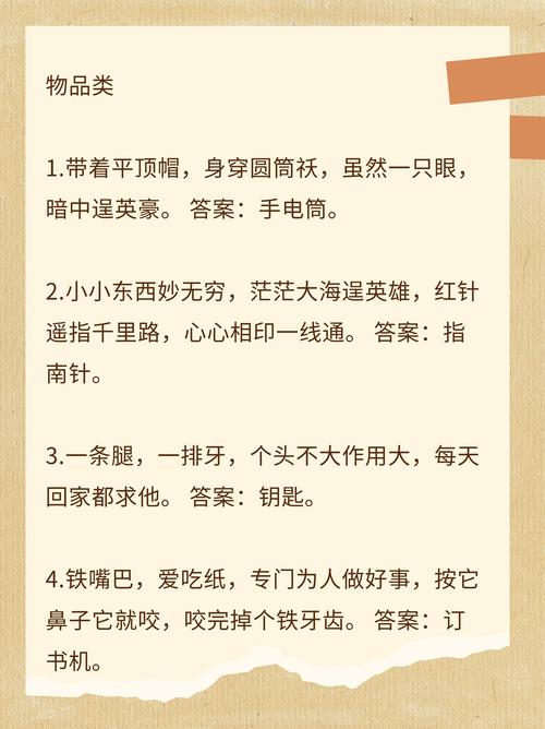 技巧敏捷打一生肖正確答案的簡單介紹