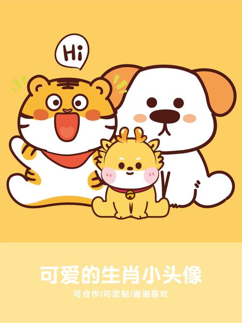 關于“一家三口”是什么生肖動物的信息
