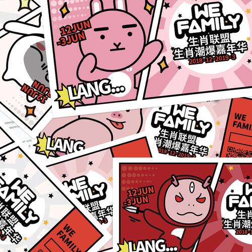 包含“足球賽”打一最佳準確生肖的詞條