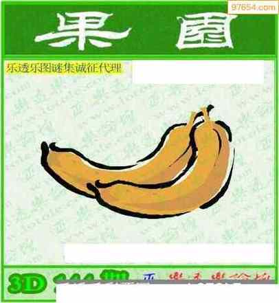 關于今天福彩3d怪字神貼圖庫的信息