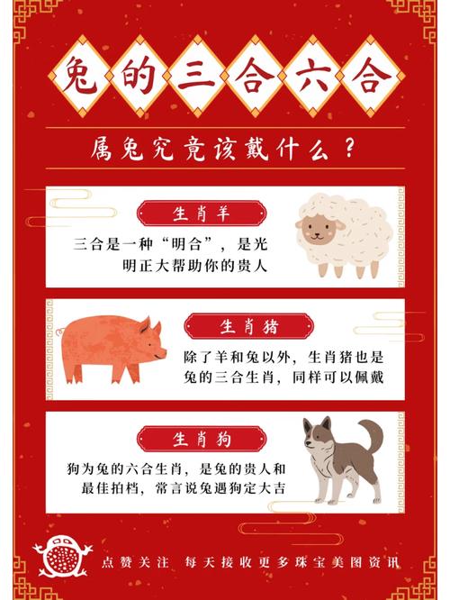 關于噥打一生肖的信息