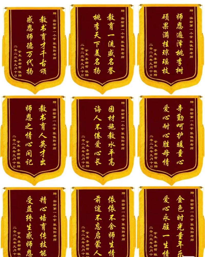 錦旗宣傳報道文案怎么寫、錦旗宣傳報道文案怎么寫吸引人