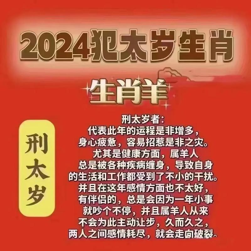 “元帥太監四五數”是代表哪個生肖、元帥太監四五數賣定秀才有錢收是什么生肖