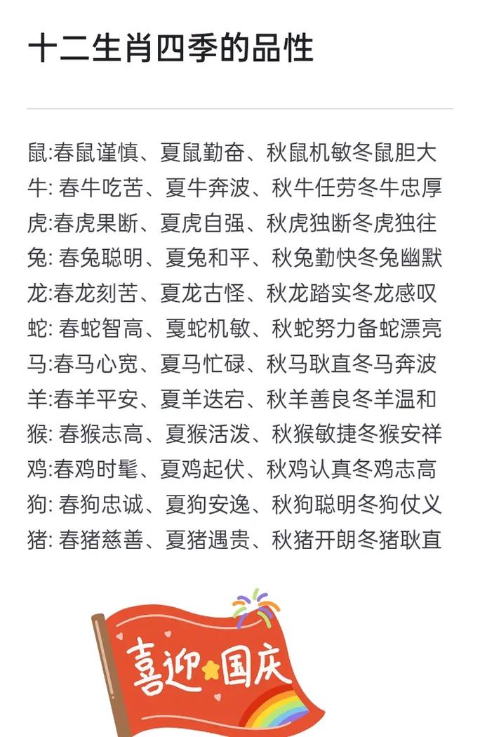今期生肖三八開最佳答案、今期生肖三八開最佳答案是什么