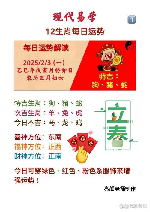 門庭興旺指什么生肖、門庭興旺慶有余,宅院祥和喜事多