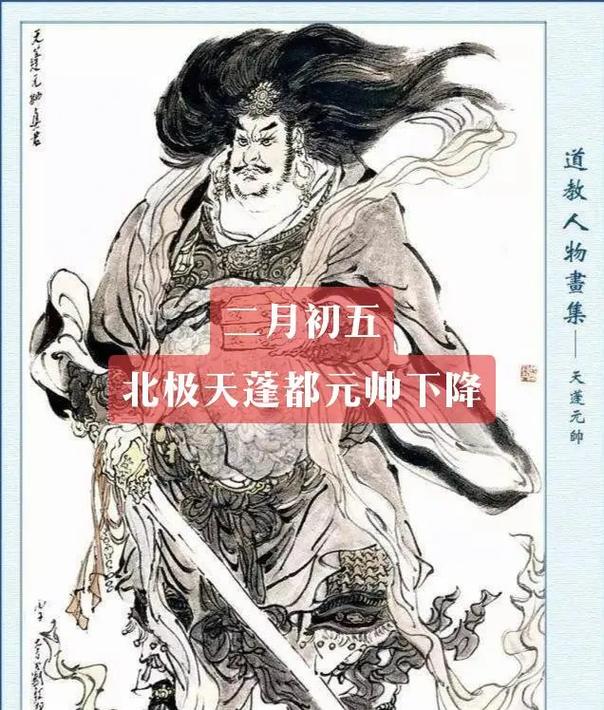 天蓬元帥打一生肖最佳答案、天蓬元帥打一生肖最佳答案是什么