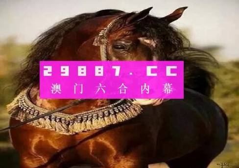 跑狗78期一字之曰哺、727256香港黃大仙開馬