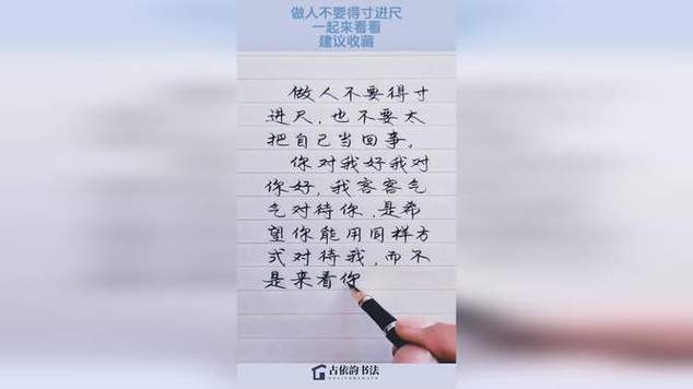 得了九寸想十寸得寸進尺打一生肖、給你九寸想十寸得寸進尺,什么數字