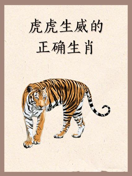 包含“小門今期贏大錢”打一正確的生肖的詞條