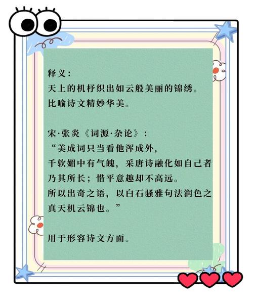 翻手為云打一生肖最佳答案、翻手為云下一句是什么歇后語