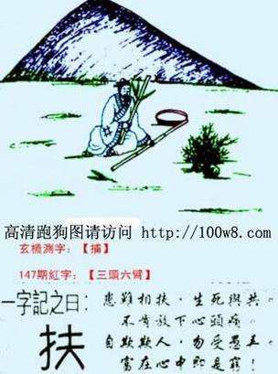今期生肖出英雄是什么動物、今期生肖出英雄是什么動物今期生開紅花