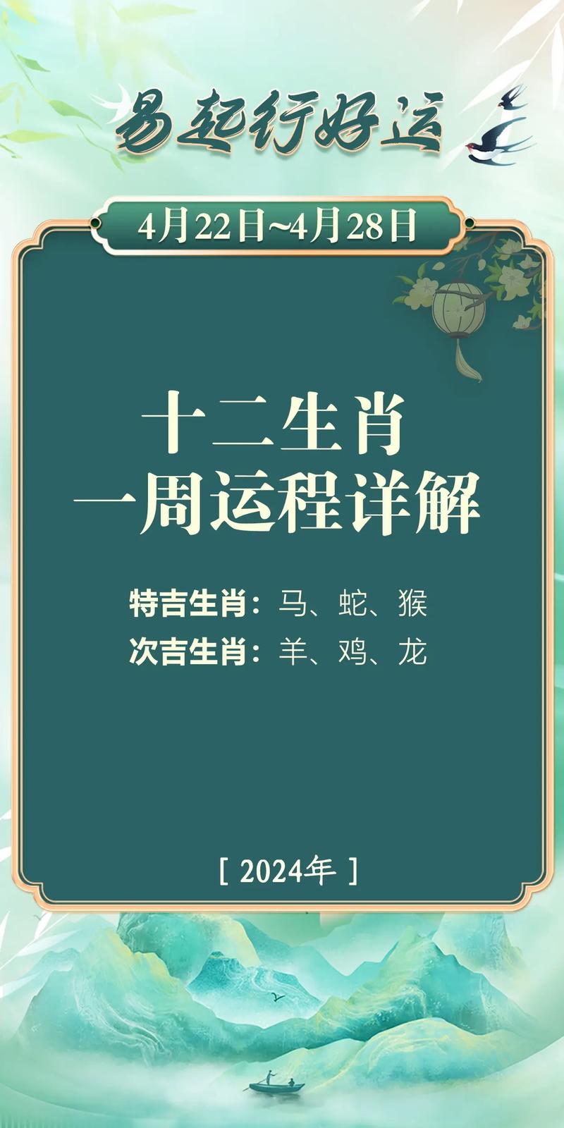 今期土字頭生肖最佳答案、今期生肖出南方,土金在頭應出盡猜生肖