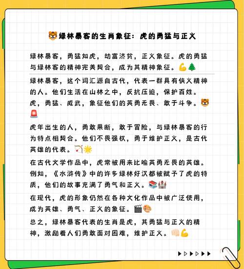 關(guān)于“木女含笙和水吹頭上兩角長(zhǎng)一尺”打一個(gè)生肖動(dòng)物的信息