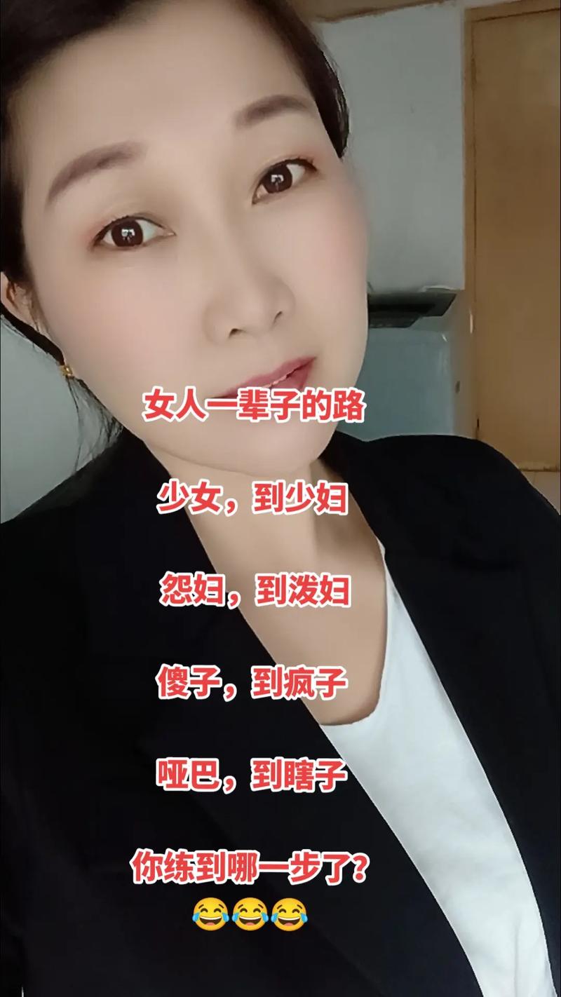潑婦叫什么打一生肖的簡單介紹