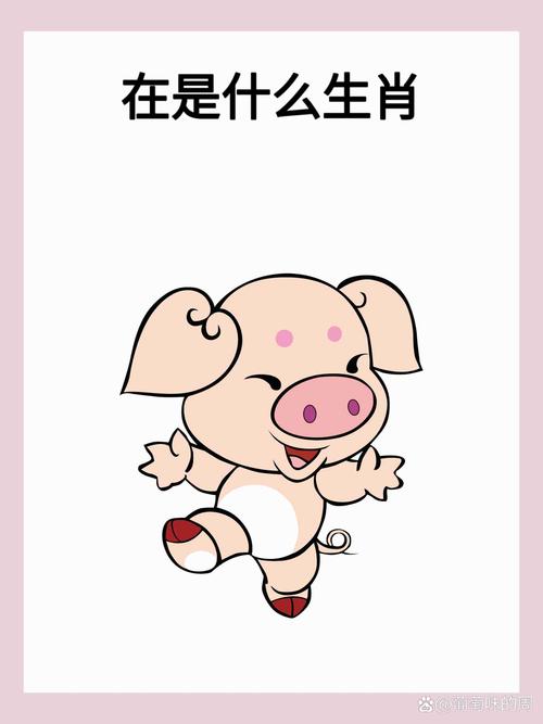 今期生肖要分清是什么生肖、今期生肖要分清是什么生肖動物
