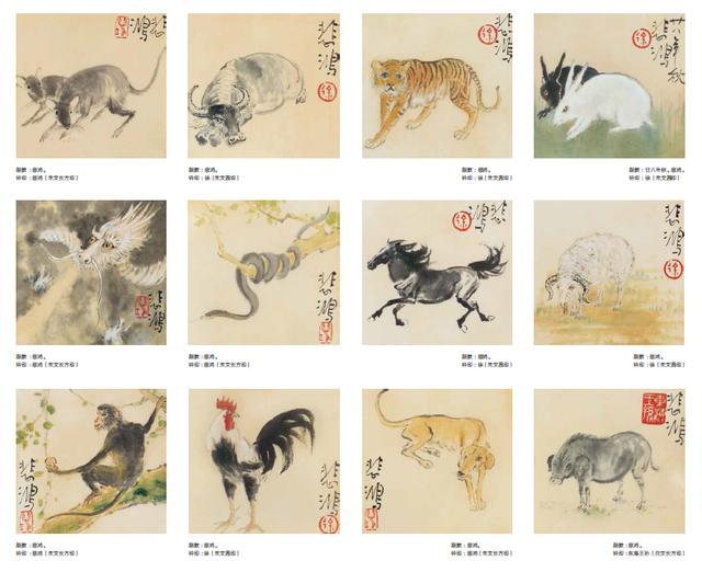 求打一生肖正確答案、孜孜以求打一生肖正確答案