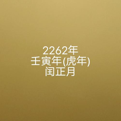 今期必中二郎神屬什么生肖、今期二二得一九是指什么生肖