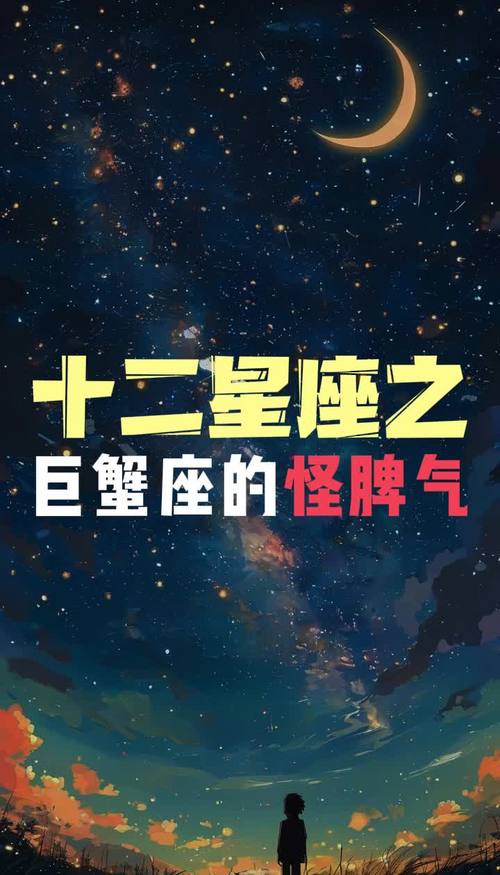 巨蟹座屬什么生肖?、巨蟹座屬什么生肖最好