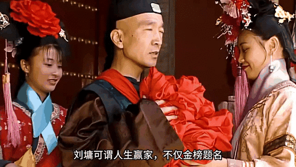 劉羅鍋指什么生肖、劉羅鍋是真的有這個人嗎