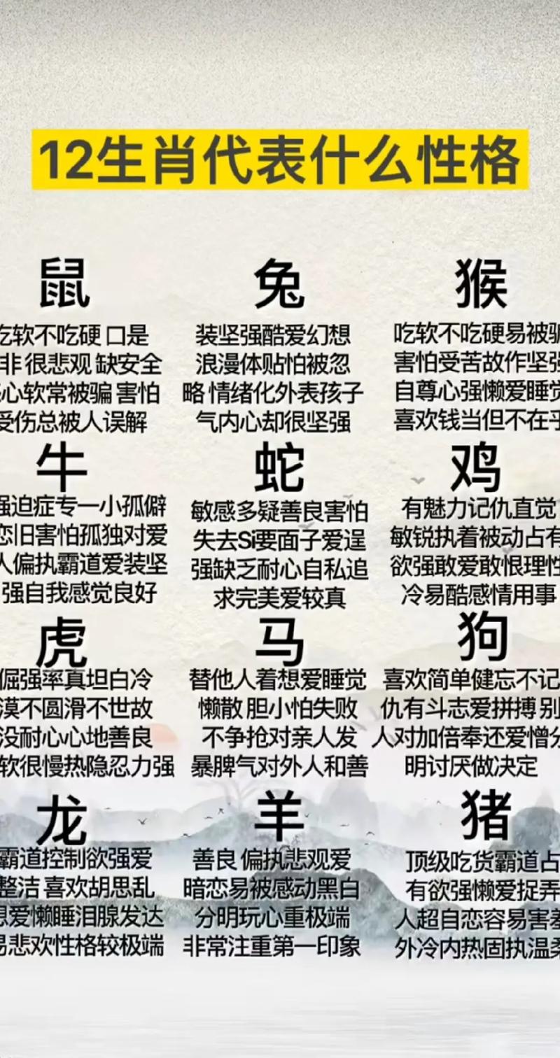 乘勢三而來打一生肖、乘勢而出是指什么生肖