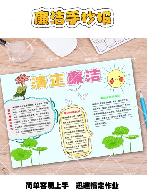 “清正廉潔”打一生肖是什么的簡(jiǎn)單介紹