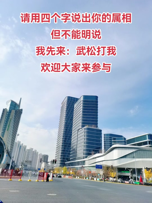 拿定主意打一生肖、拿定主意打一生肖動物